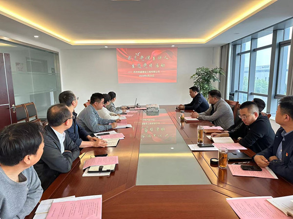 祥盛公司黨支部開展四月份“統(tǒng)一活動(dòng)日” (6)_副本.jpg